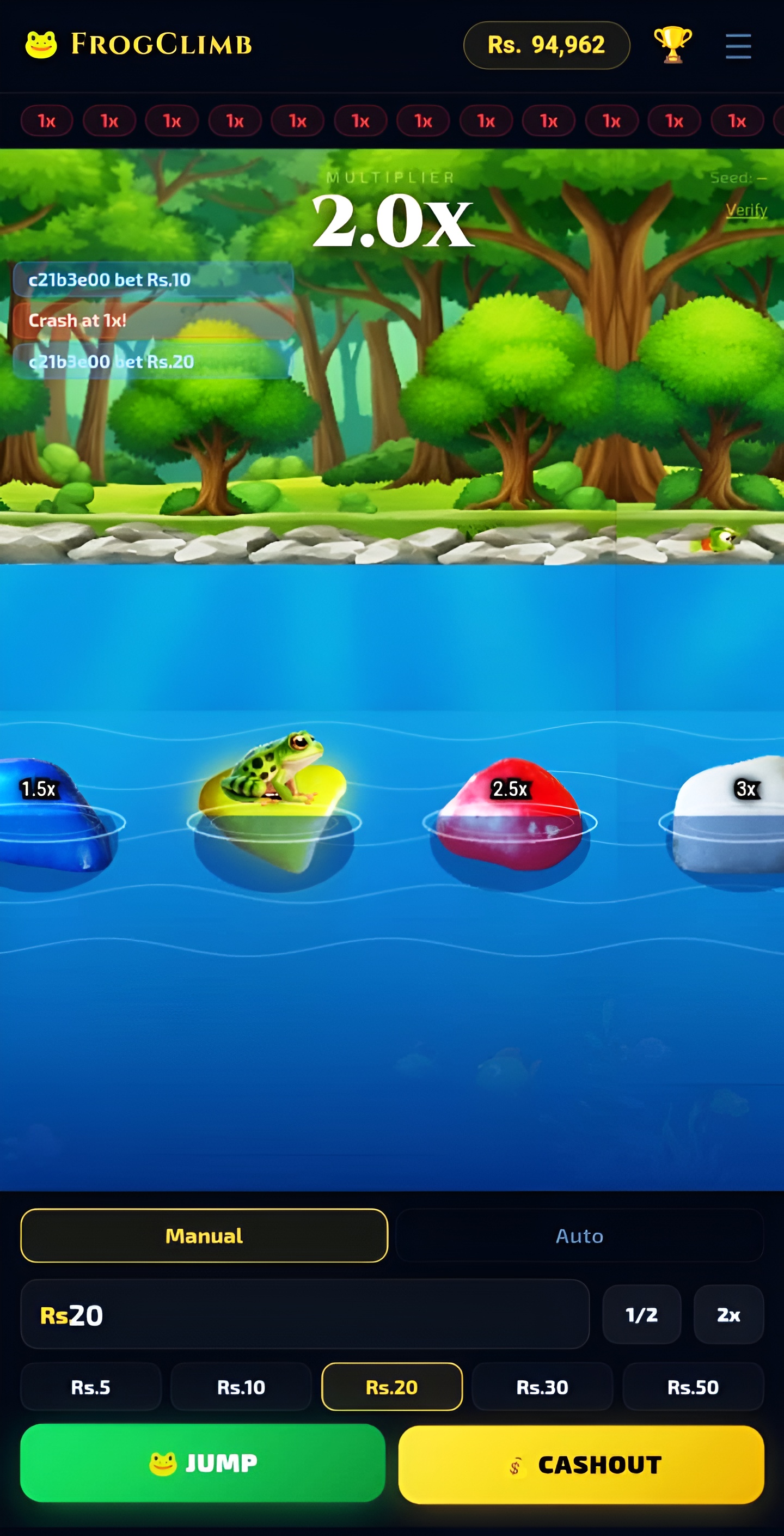 FrogClimb Game Screenshot - Crash Game Gameplay